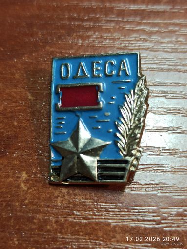 Знак значок Одесса
