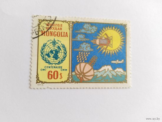 МНР  1973