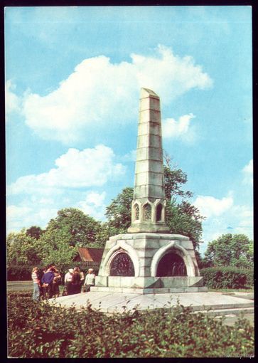 ДПМК 1977 год Вологда Монумент