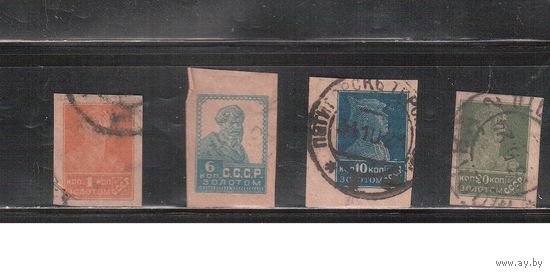 СССР-1923, (Заг.13-20)  гаш. , Лито, без ВЗ , Золотой Стандарт, 4 марки
