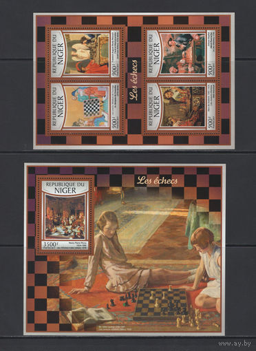 Шахматы Нигер 2017** Живопись