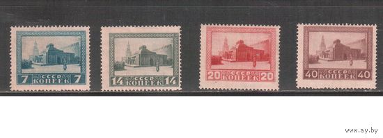 СССР-1925, (Заг.72-75) ** ,1-я год. смерти Ленина.(полная серия)