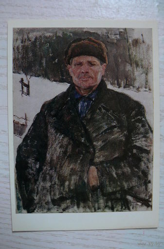 Рей И., Колхозник; 1978, чистая.