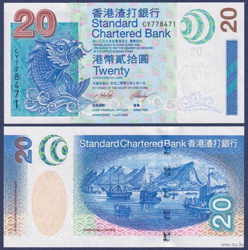 Гонконг, 20 долларов 2003 г., P-291 (AK, мифическая рыба), UNC