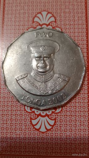 Тонга 50 сенити 2002 ФАО