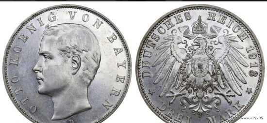 БАВАРИЯ 3 марки 1913 Король Отто I. ННР AU Det. (YF4359-0002)