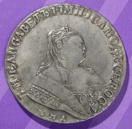 Монета рубль 1757 г.