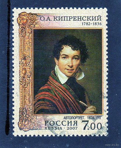 Россия.Живопись.Художник О.А.Кипренский. Автопортрет.2007.