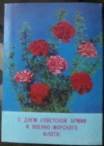 1989 год Б.Круцко С днём советской армии