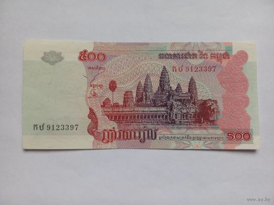 Камбоджа 500 риэлей 2002 г.