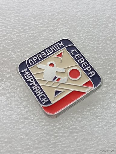 Мурманск. Праздник севера. #-VI-05