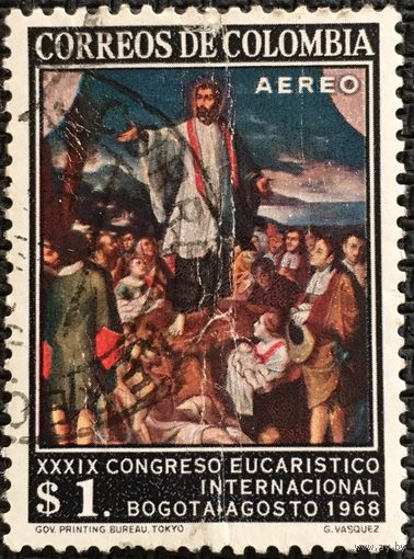 ЦІКАВІЦЬ АБМЕН! 1968, кангрэс (1)