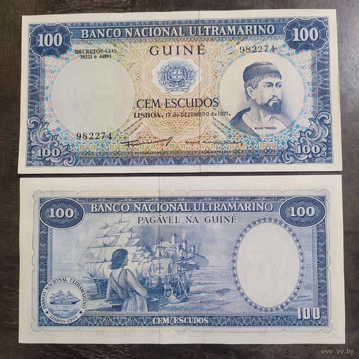 Португальская Гвинея 100 Эскудо 1971 г.