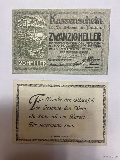 Австрия 20 геллеров нотгельд Баден - 2101 (2)