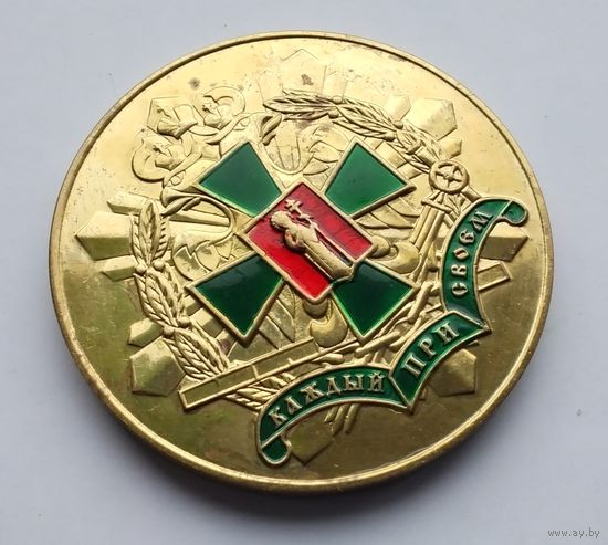 Государственный университет по землеустройству 1779-2004. Тяжелый металл.