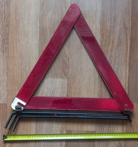 Знак аварийной остановки.СССР.БОЛЬШОЙ.