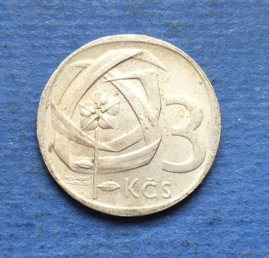 Чехословакия 3 кроны 1965