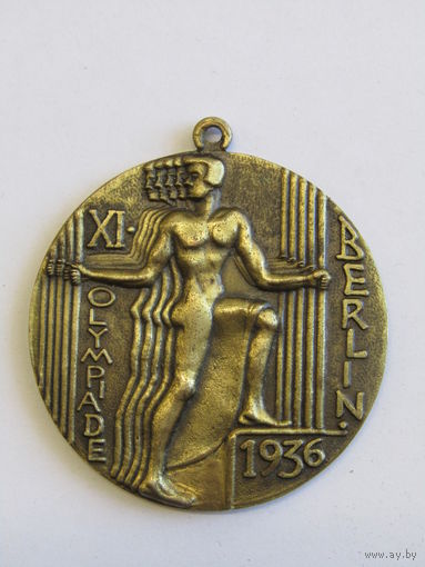 С рубля. Памятная медаль XI летних Олимпийских Игр в Берлине 1936г. м