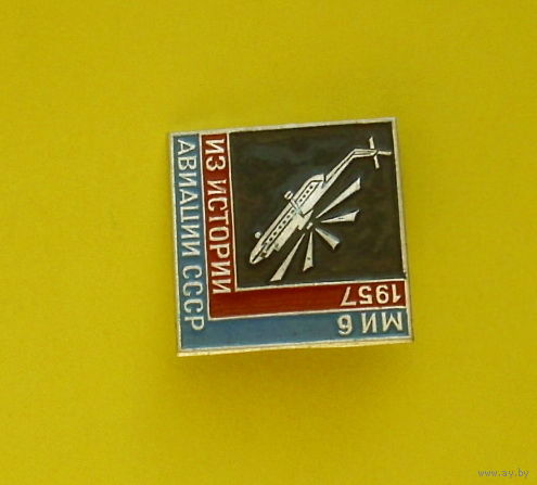 МИ-6. Из истории авиации СССР. Ю-8.
