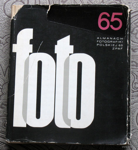 Almanach fotografiki polskiej 65 ZPAF. Альманах польской фотографии. 1965 год. 124 фотографа.