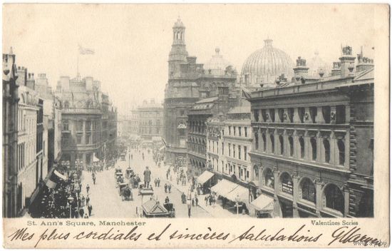 Открытка старинная