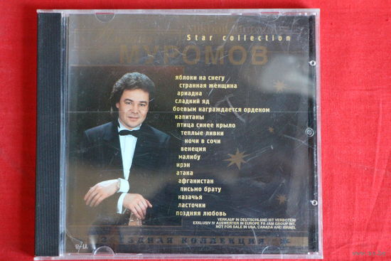Михаил Муромов - Звёздная Коллекция = Star Collection (2001, CD)