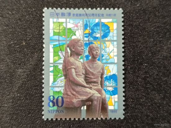 Япония, 1999. 50 лет семейного суда