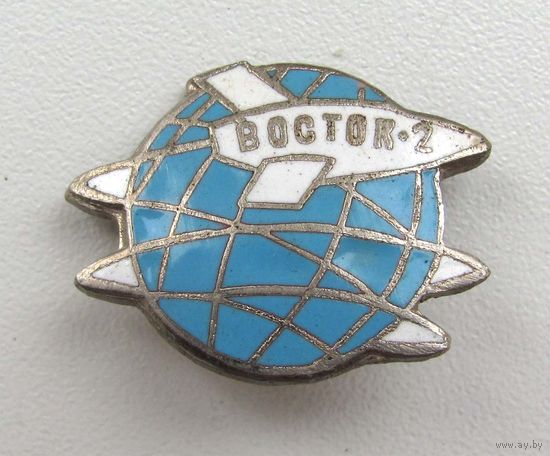 Космос. Восток-2