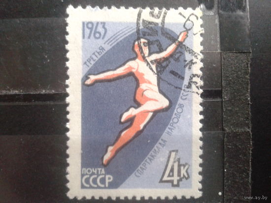 1963 Прыжки в длину