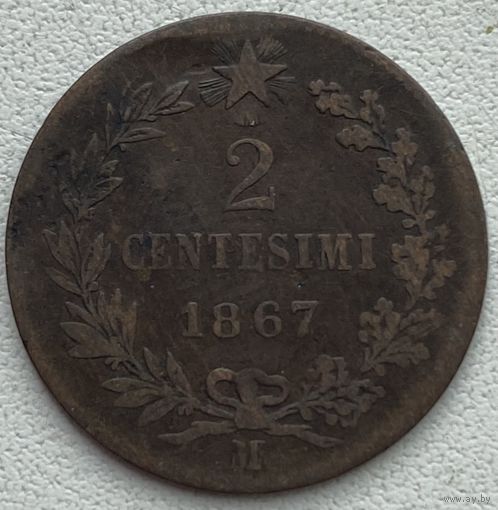 Италия 2 чентезимо 1867 г.