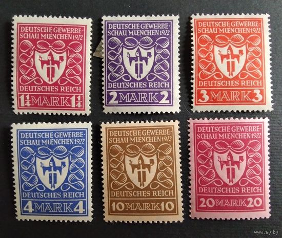 Германия, 1922г. Mi199-204*