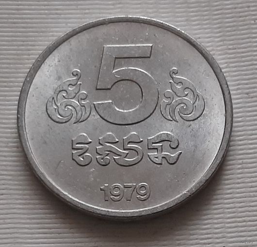 5 сен 1979 г. Камбоджа