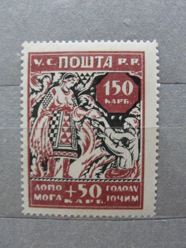 Продажа коллекции с 1 рубля! Почтовые марки Украины.