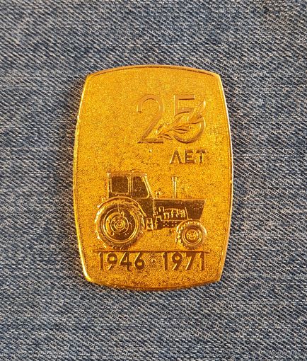Настольная медаль "Минский тракторный завод 25 лет", 1971г.