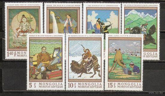 ФФ5 Монголия 1968 Картины