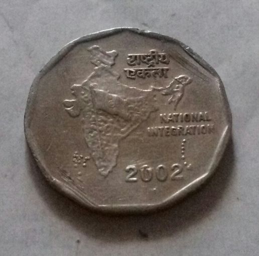 2 рупии, Индия 2002 г., точка