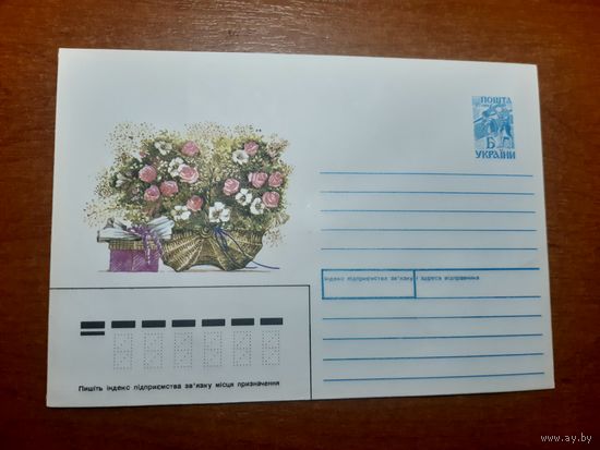 Украина конверт.