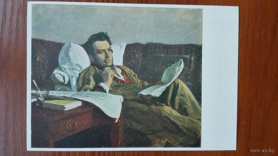 Репин. М.И. Глинка...Гознак, 1933