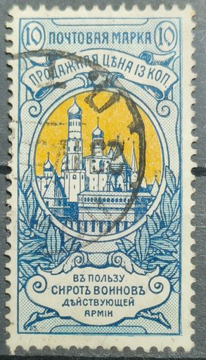 Российская Империя 1904г.