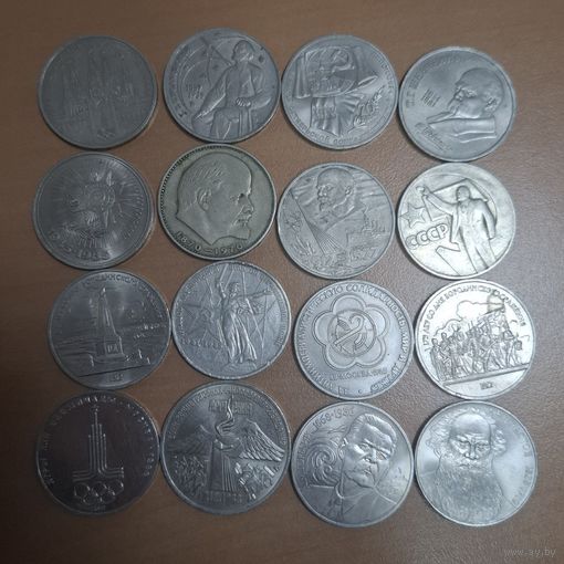 16 юбилейных рублей СССР