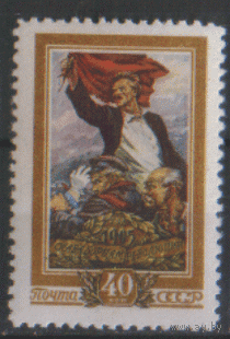 Заг. 1777. 1956. 50-летие декабрьского восстания в Москве. ЧиСт.