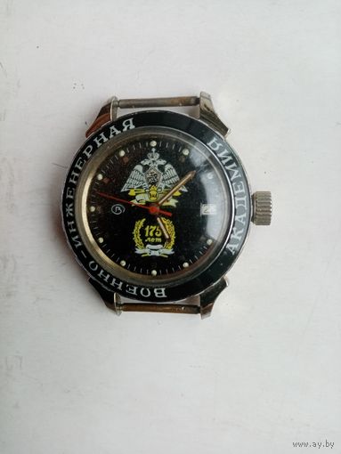 ЧАСЫ ВИА 175 ЛЕТ (В)