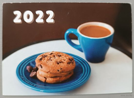 Кофе с печенькой. Календарик, 2022
