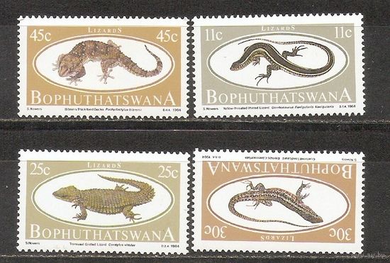 ФФ1 Бопутатсване 1984 Ящерицы