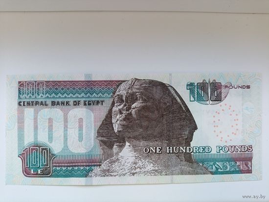 Египет 100 фунтов