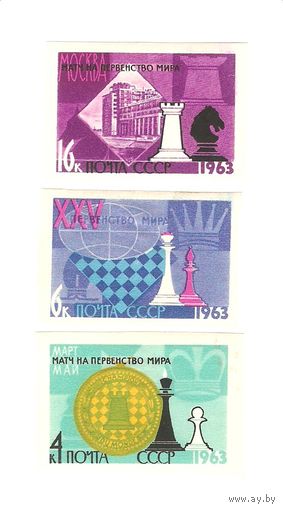 Серия 1963 г.