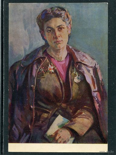 Шовкуненко А.А. Портрет Майи Вовчик. Изд.1965