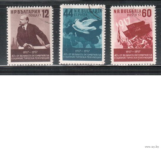 Болгария-1957, (Мих.1041-1045),   гаш. , 40-лет Октябрьской революции,Ленин