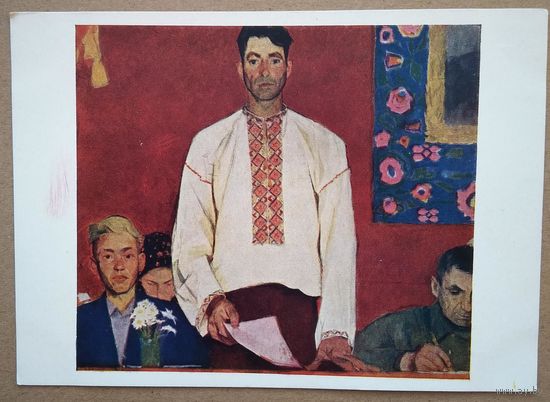 Зарецкий С. На собрании. Соцреализм. 1962 г. Чистая.