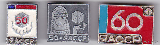 50 и 60 лет Якутской Автономная Советская Социалистическая Республика (ЯАССР; 1972 и 1082).
